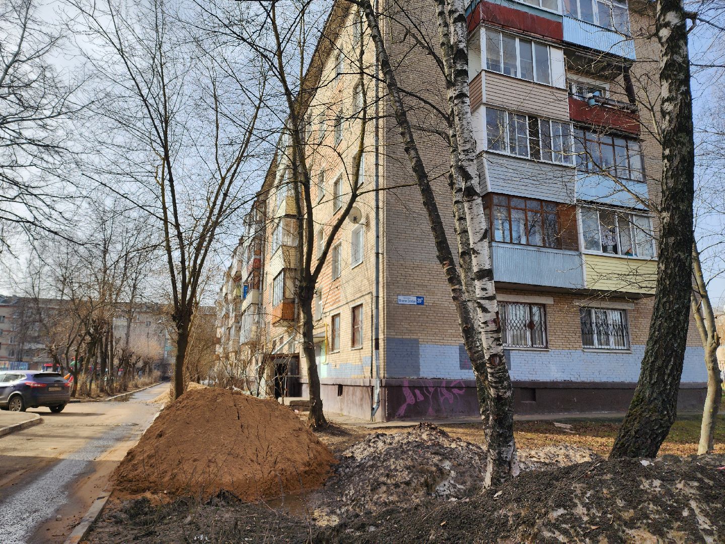 капитальный ремонт, климовск, подвалы, подольск,