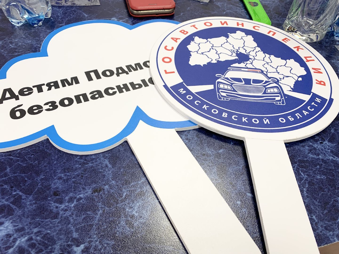 Балашиха, Подмосковье, госавтоинспекция, госавтоинспекторы, Безопасность, безопасность дорожного движения, правила дорожного движения,