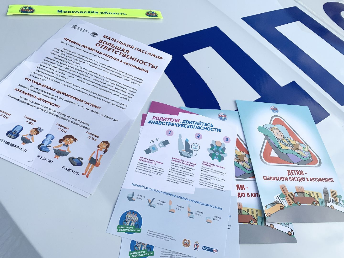 Балашиха, Подмосковье, госавтоинспекция, госавтоинспекторы, Безопасность, безопасность дорожного движения, правила дорожного движения,