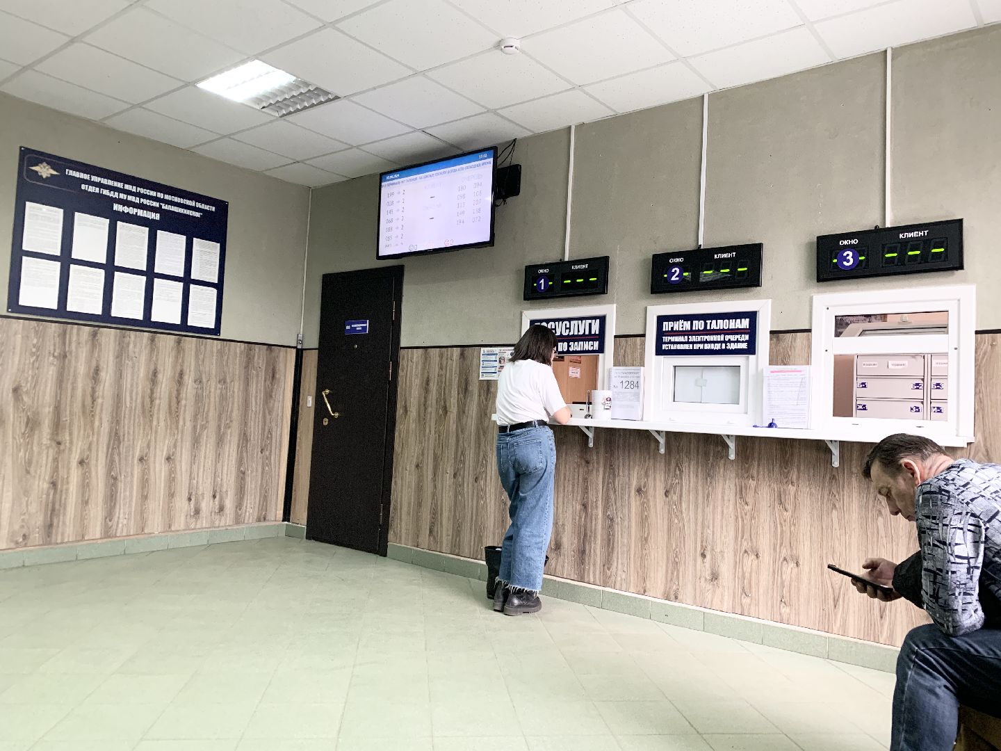 Балашиха, Подмосковье, госавтоинспекция, госавтоинспекторы, Безопасность, безопасность дорожного движения, правила дорожного движения,