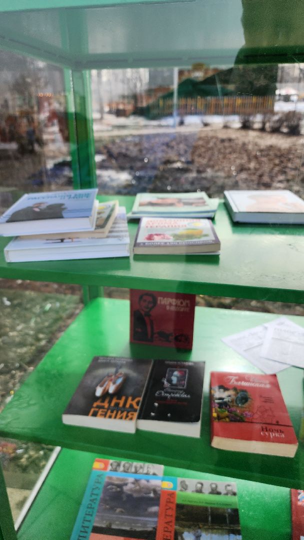 долгопрудный, центральный парк, буккроссинг, Библиошкаф,обмен книгами,