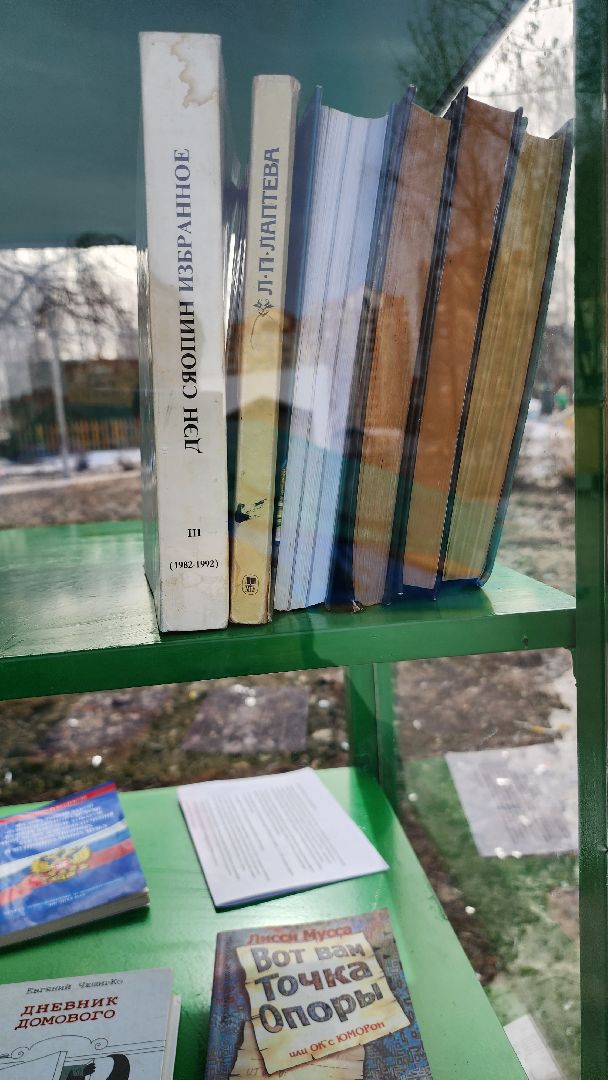 долгопрудный, центральный парк, буккроссинг, Библиошкаф,обмен книгами,