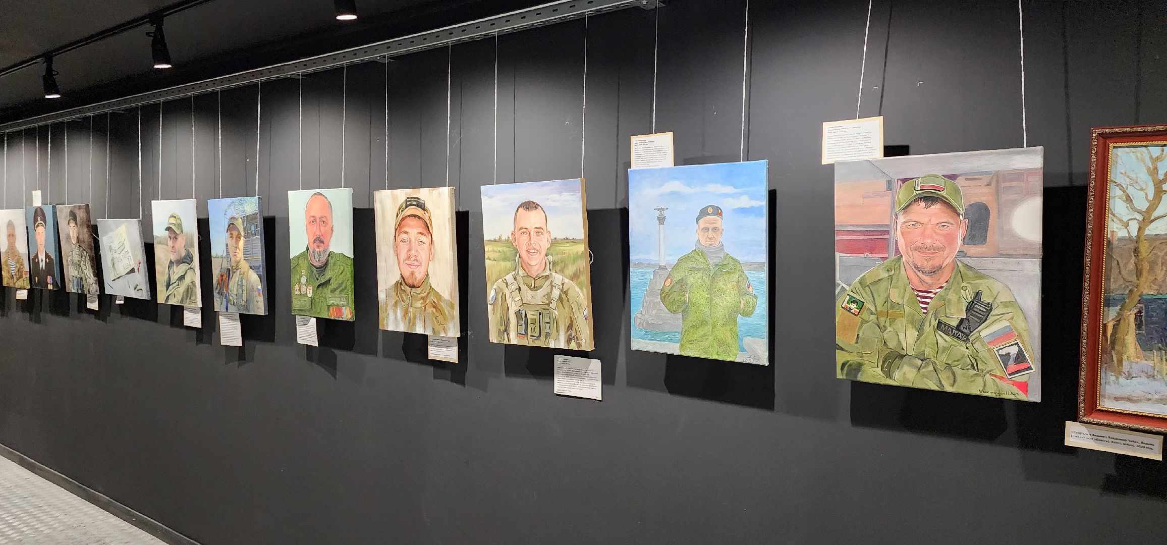 герои СВО, Выставка СВОи, МКЦ Победа, Домодедово,