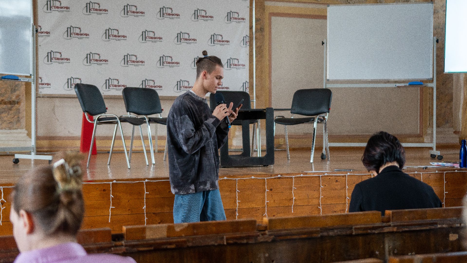 Егорьевск, станкин, студенты, грант, поддержка,