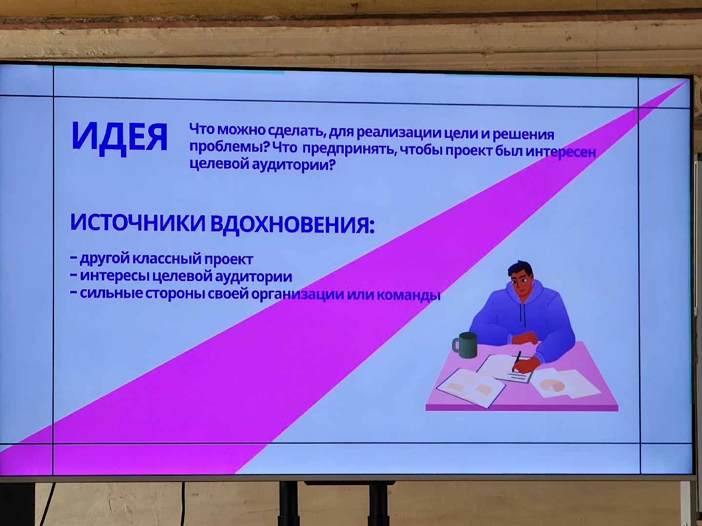 Егорьевск, станкин, студенты, грант, поддержка,