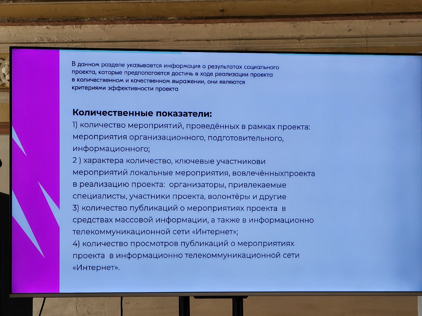 Егорьевск, станкин, студенты, грант, поддержка,