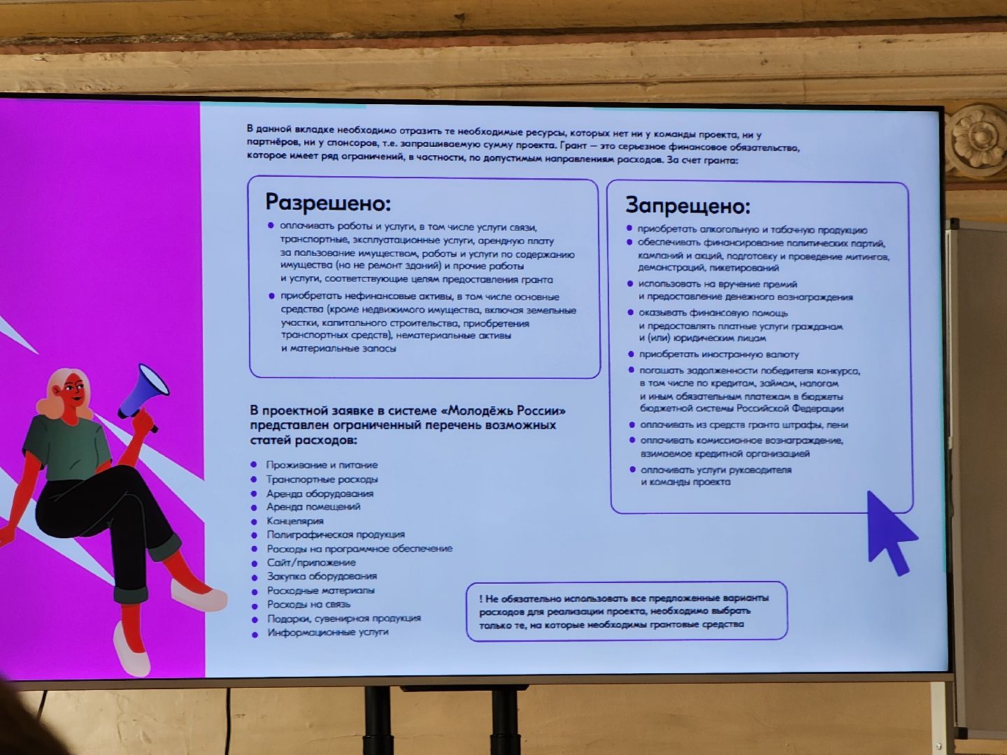 Егорьевск, станкин, студенты, грант, поддержка,