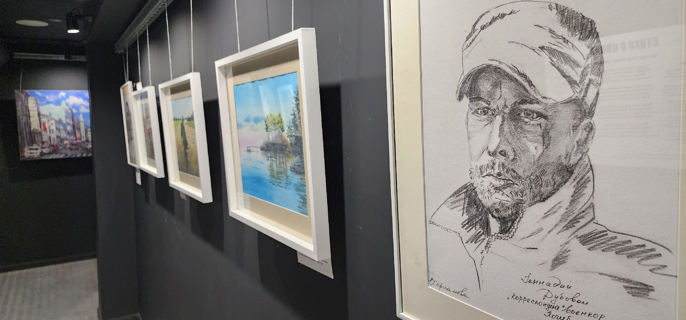 герои СВО, выставка СВОи, триптих, МКЦ Победа, Домодедово,