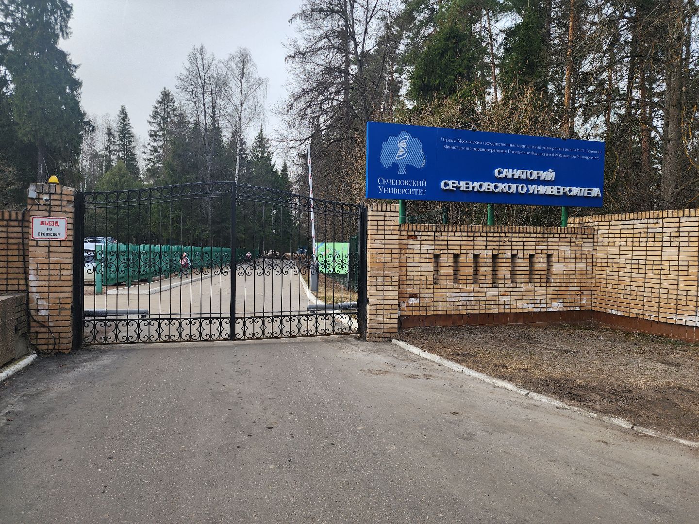 Звенигород, Выездная администрация, Транспорт, Парковки,