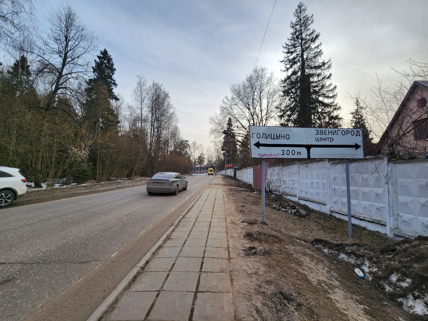 Звенигород, Выездная администрация, Транспорт, Парковки,