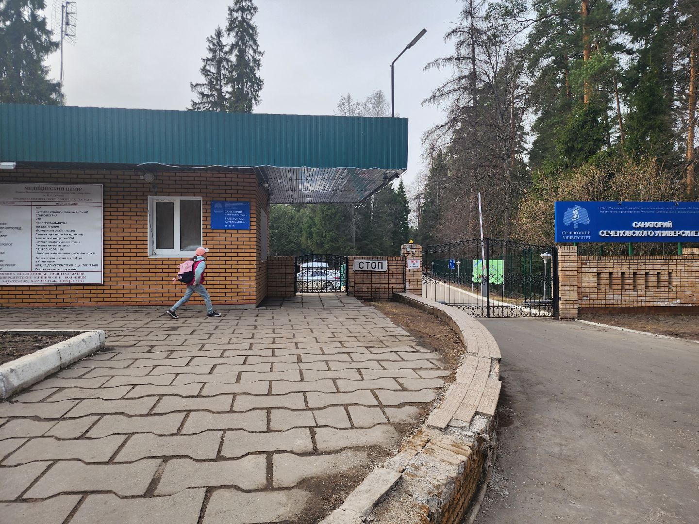 Звенигород, Выездная администрация, Транспорт, Парковки,