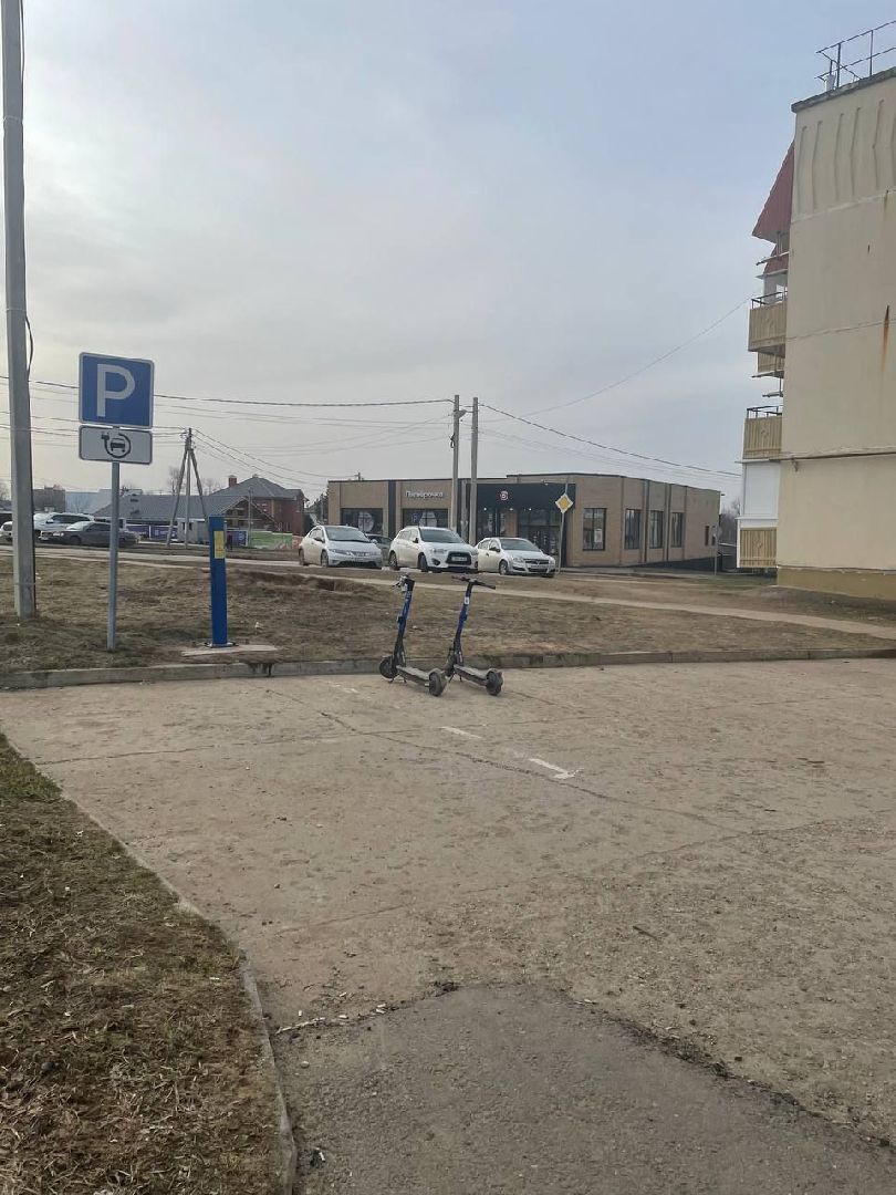 волоколамск, электросамокат, кикшеринг,