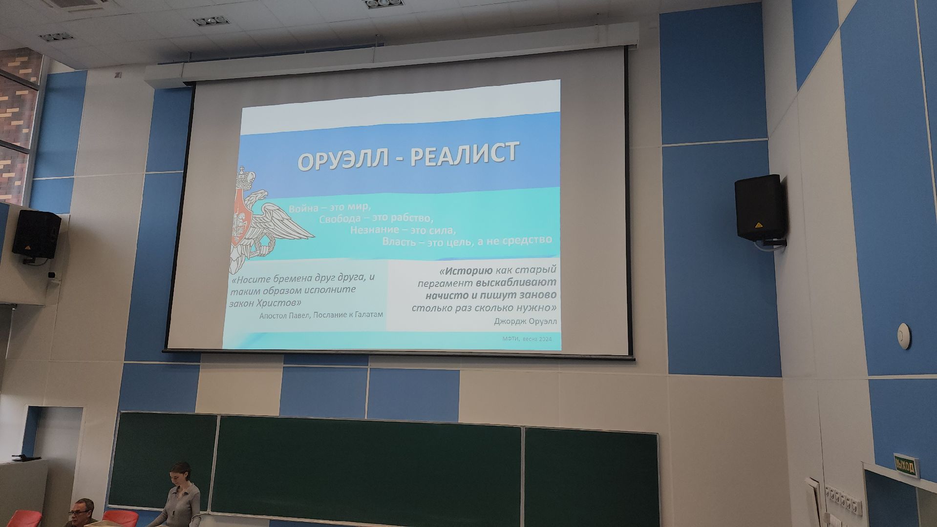 Долгопрудный, мфти, Андрей Ильницкий, Министерство обороны РФ, ментальная война, молодежь,лекторий,