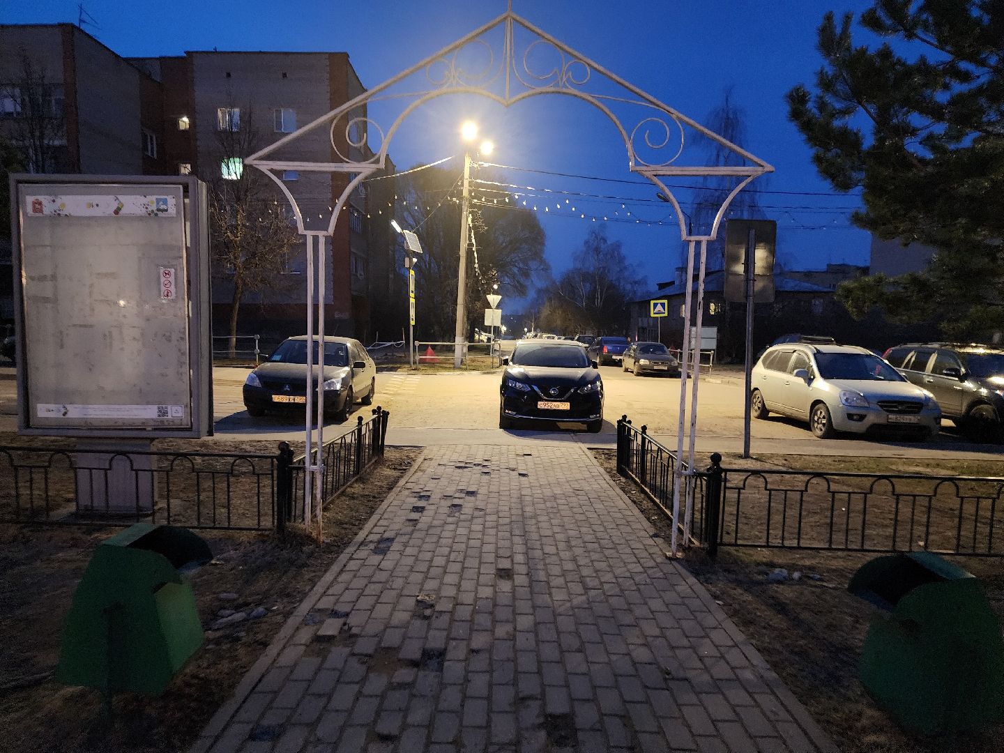 Звенигород, Выездная администрация, Благоустррйство,