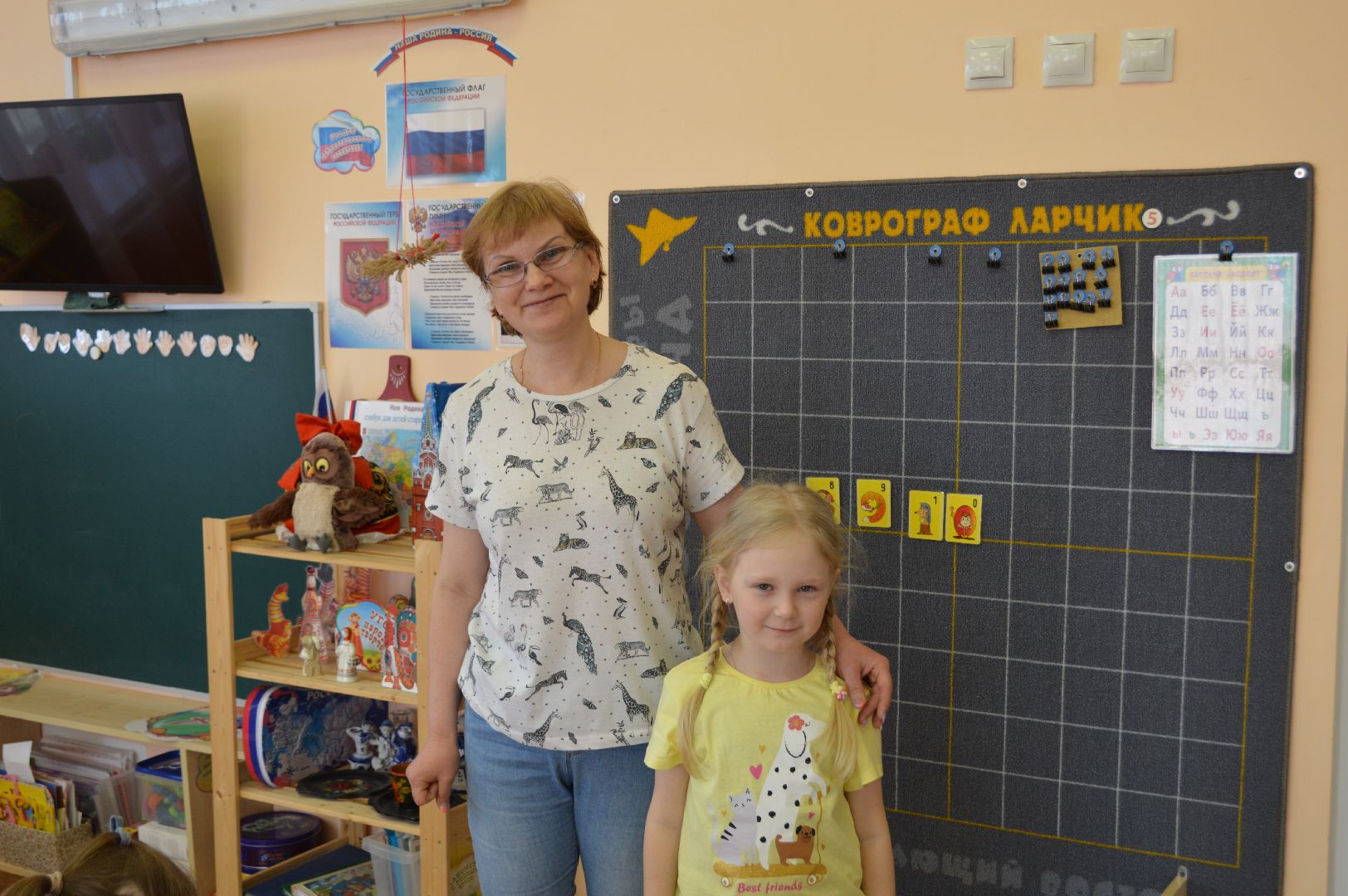 шатура, лицей, детский сад, призер россии, воспитатель,