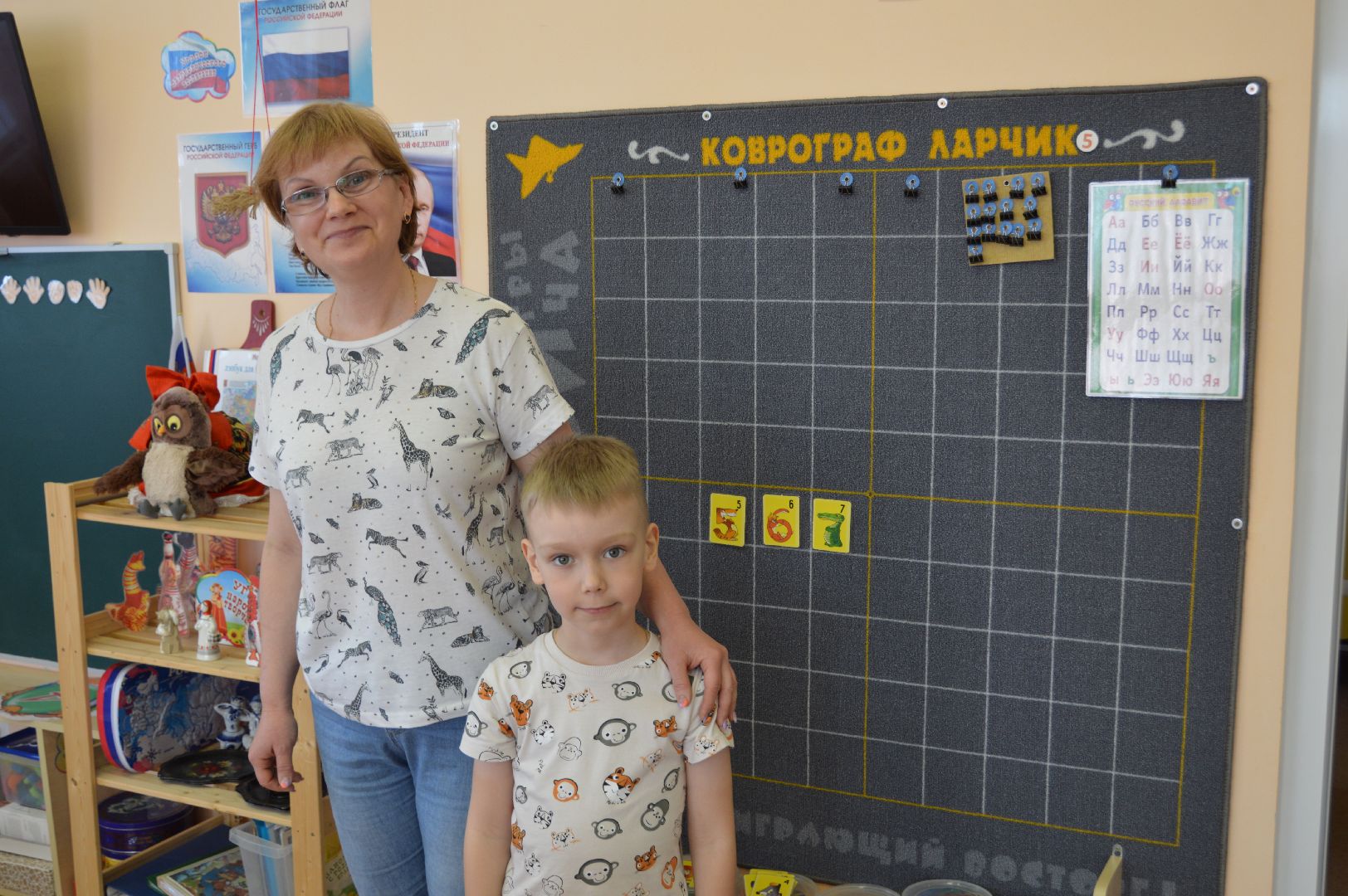 шатура, лицей, детский сад, призер россии, воспитатель,