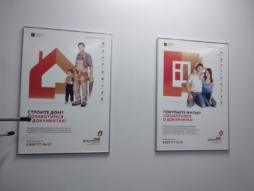 Дмитров, ТПП, Министерство инвестиций и инноваций МО