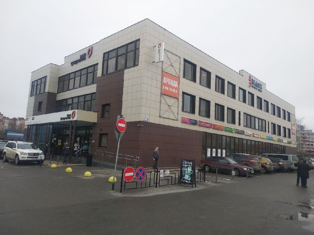 Дмитров, ТПП, Министерство инвестиций и инноваций МО