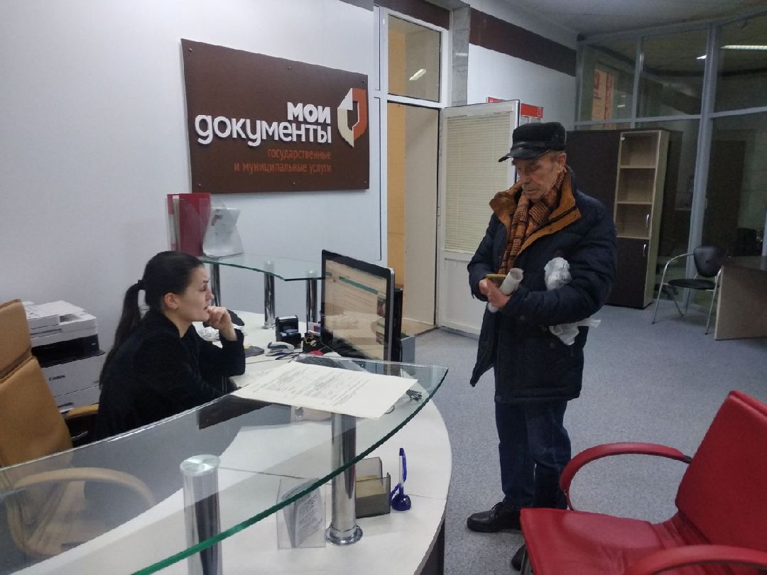 Дмитров, ТПП, Министерство инвестиций и инноваций МО