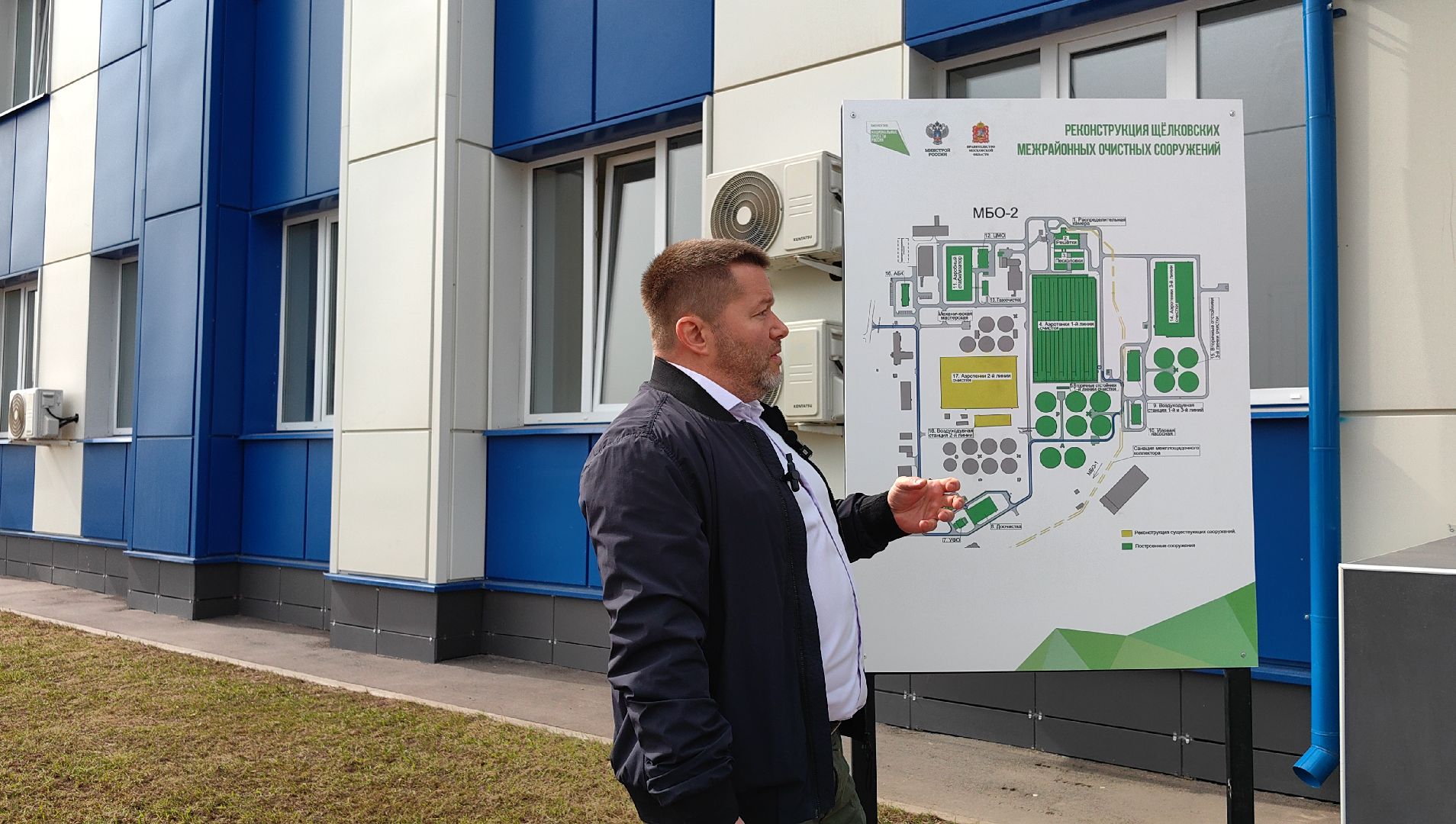 Очистные сооружения, реконструкция, обработка, отходы, модернизация, ввод в эксплуатацию,