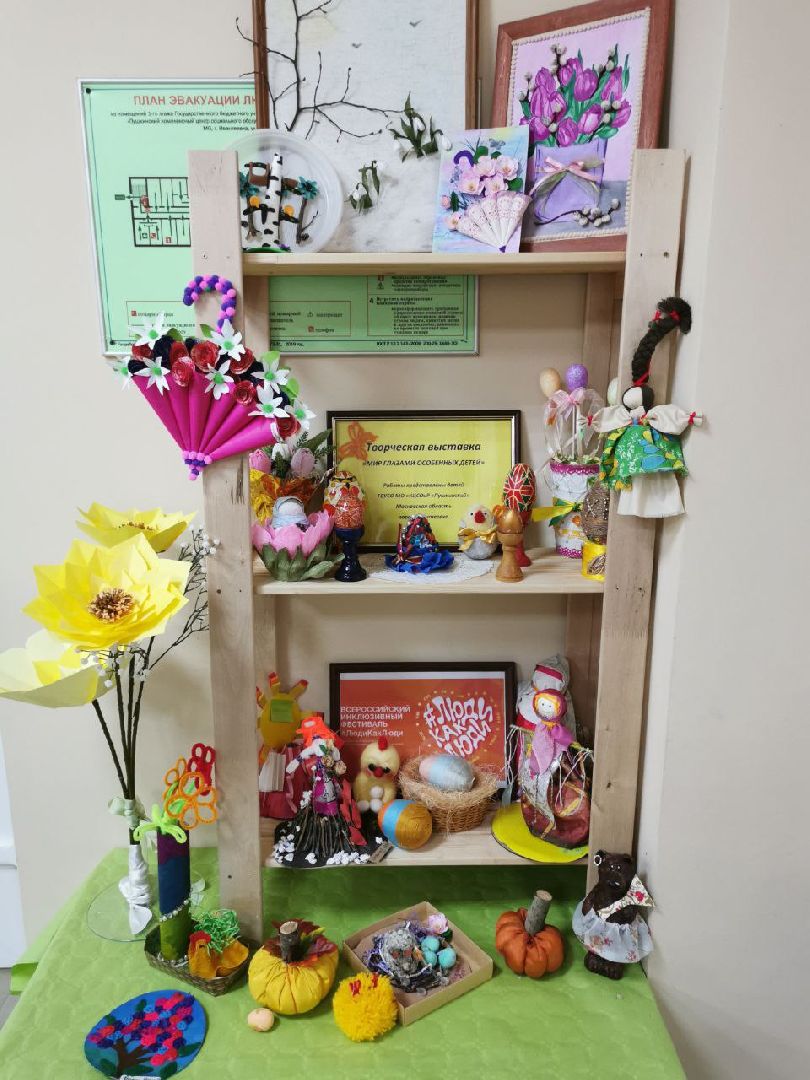 ивантеевка, социализация детей, аутизм, творческие занятия,