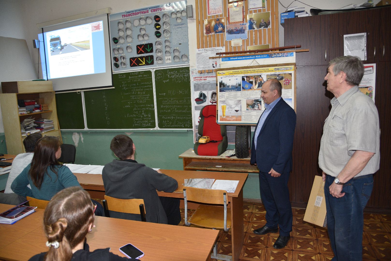 лотошино, автошкола,