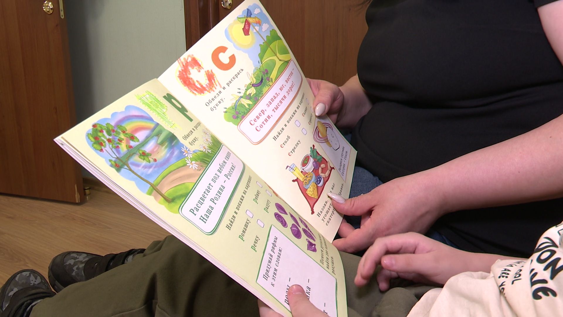 Реутов, образование, запись в 1 класс, госуслуги, заявление, первоклассники,