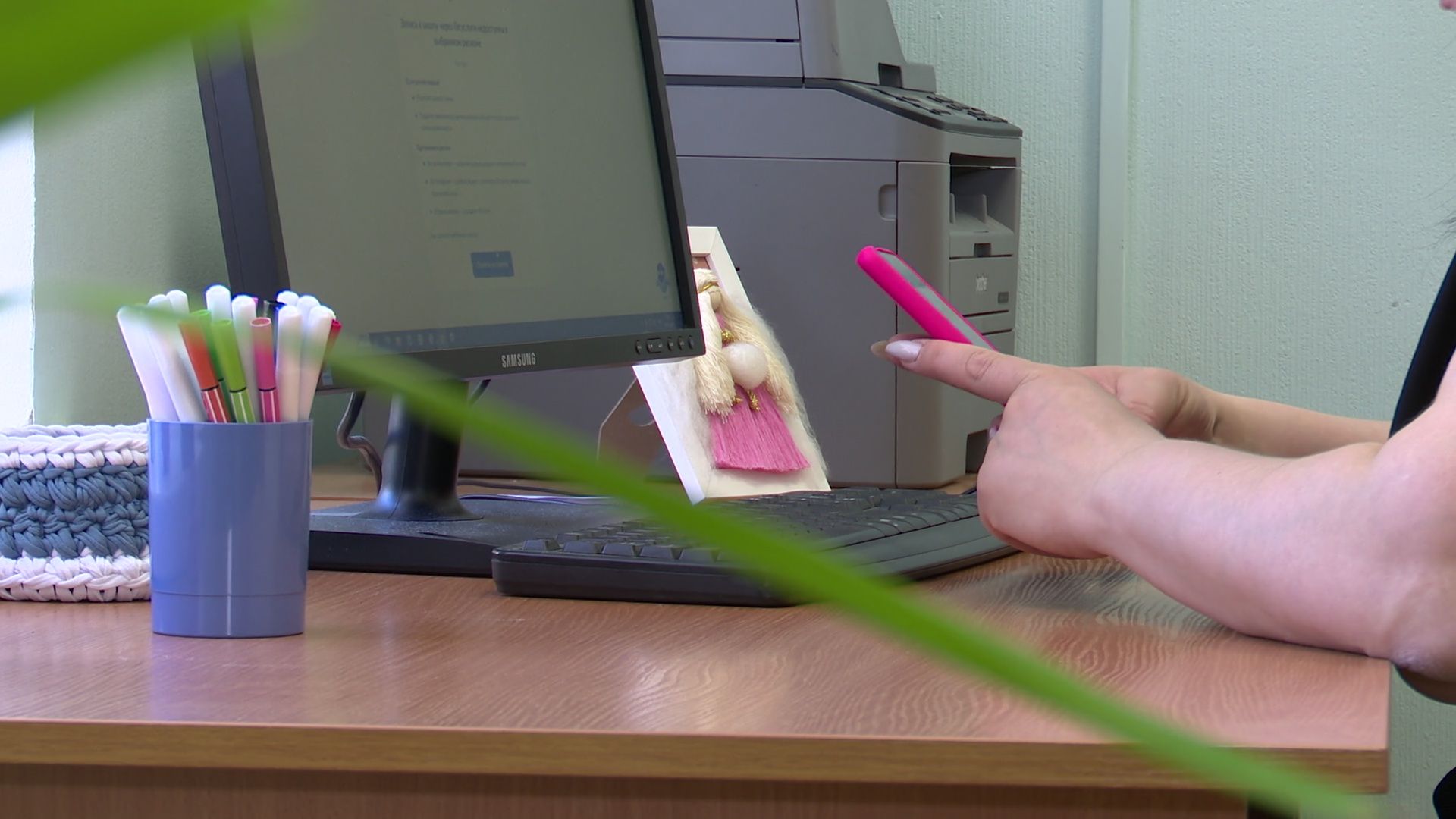 Реутов, образование, запись в 1 класс, госуслуги, заявление, первоклассники,