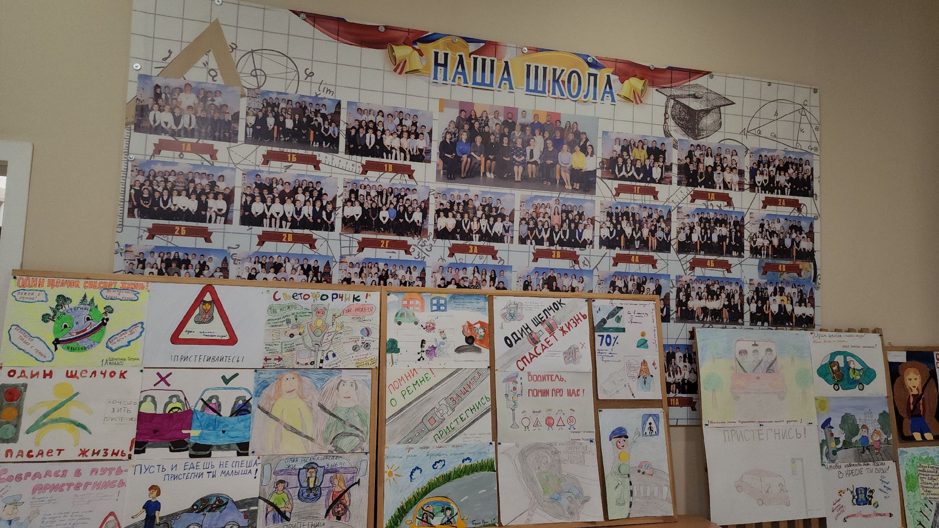 1 класс, запись в первый класс, школа, детский сад, тучково, руза, рузский городской округ,