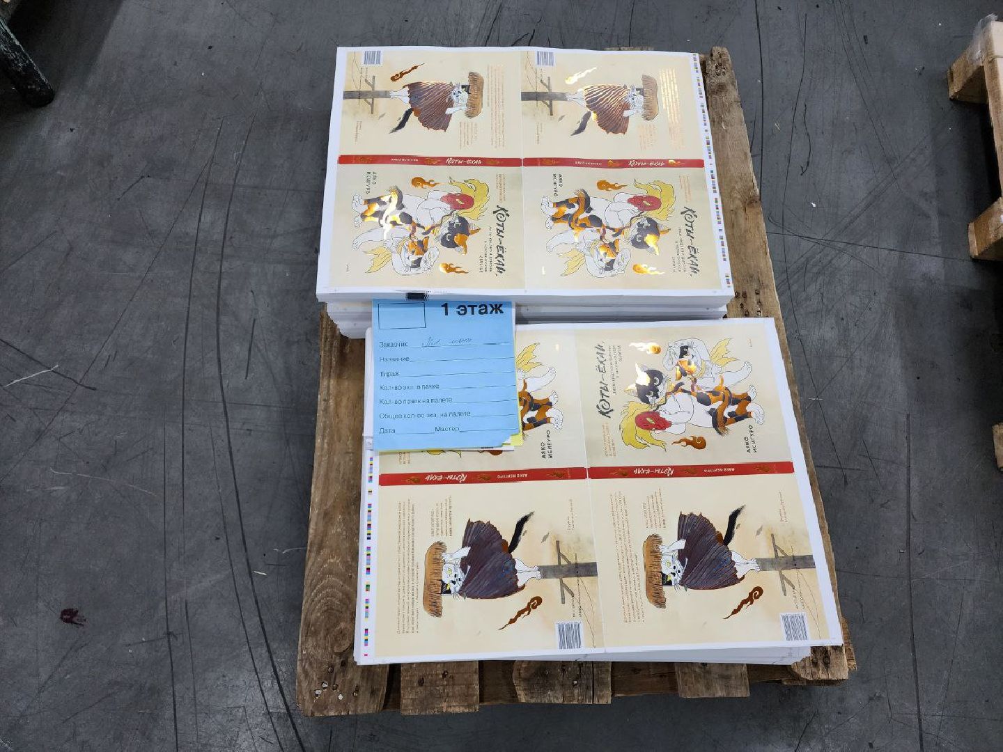 чехов, экономика, чеховский печатный двор, книги, типография,