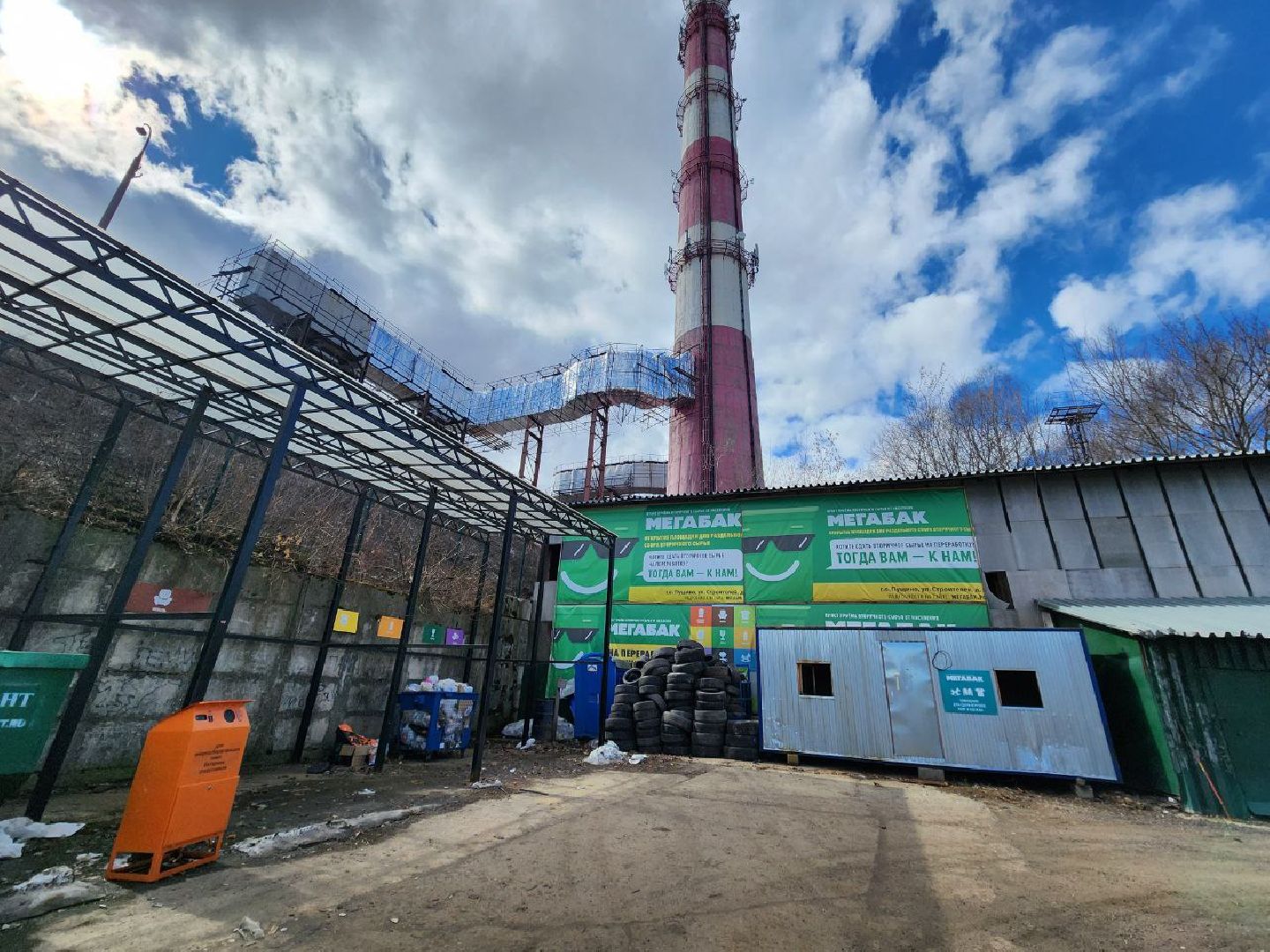 пущино, экология, мегабак,