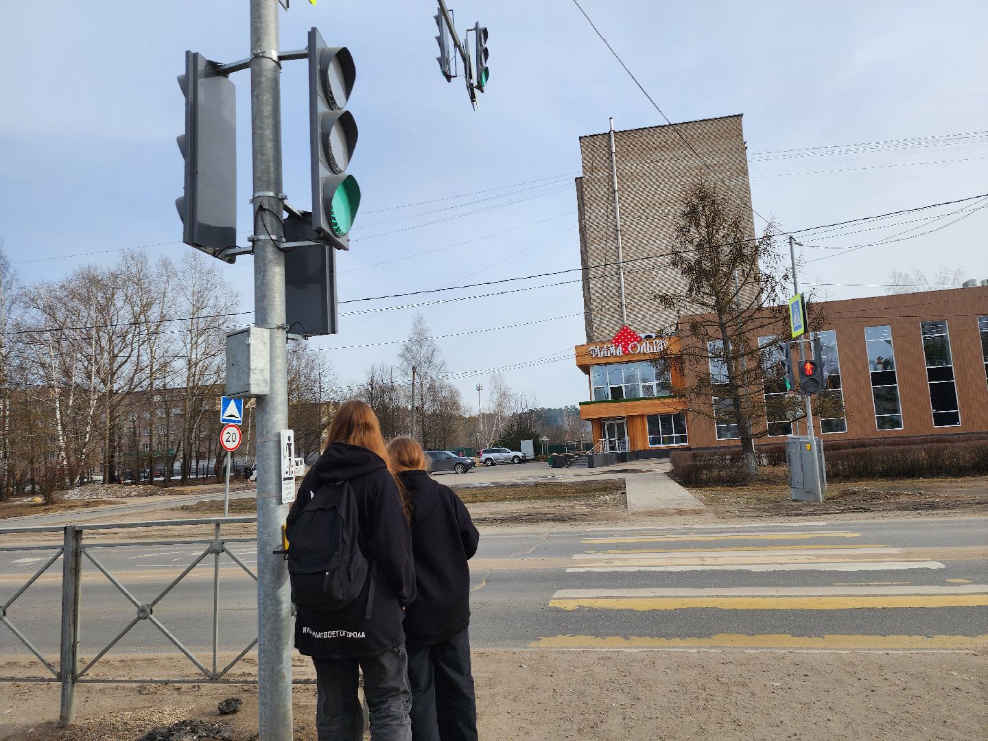 серпухов, подмсовковье, большевик, новый светофор, безопасность,