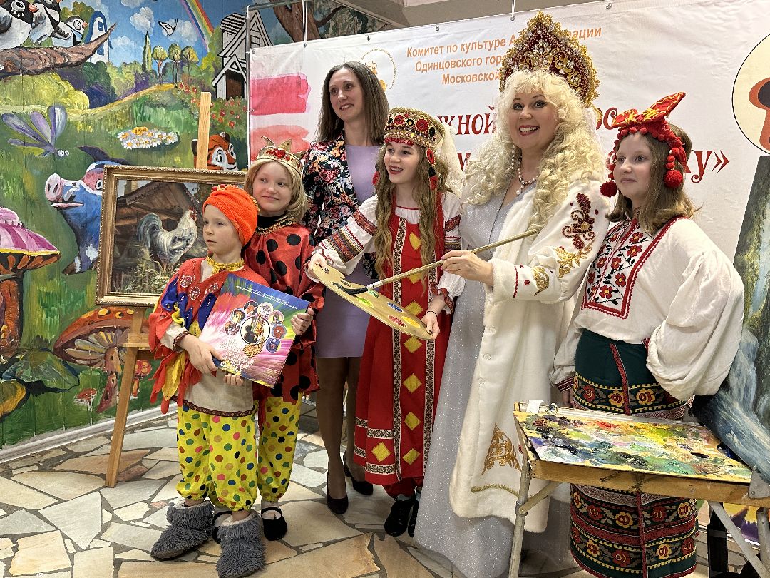 Одинцово, Культура, Книга сказок, Юные писатели, Иллюстраторы