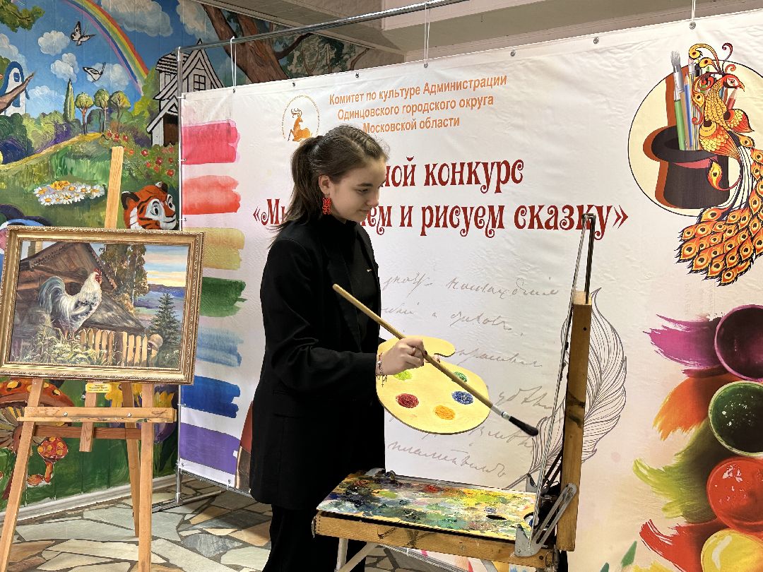 Одинцово, Культура, Книга сказок, Юные писатели, Иллюстраторы