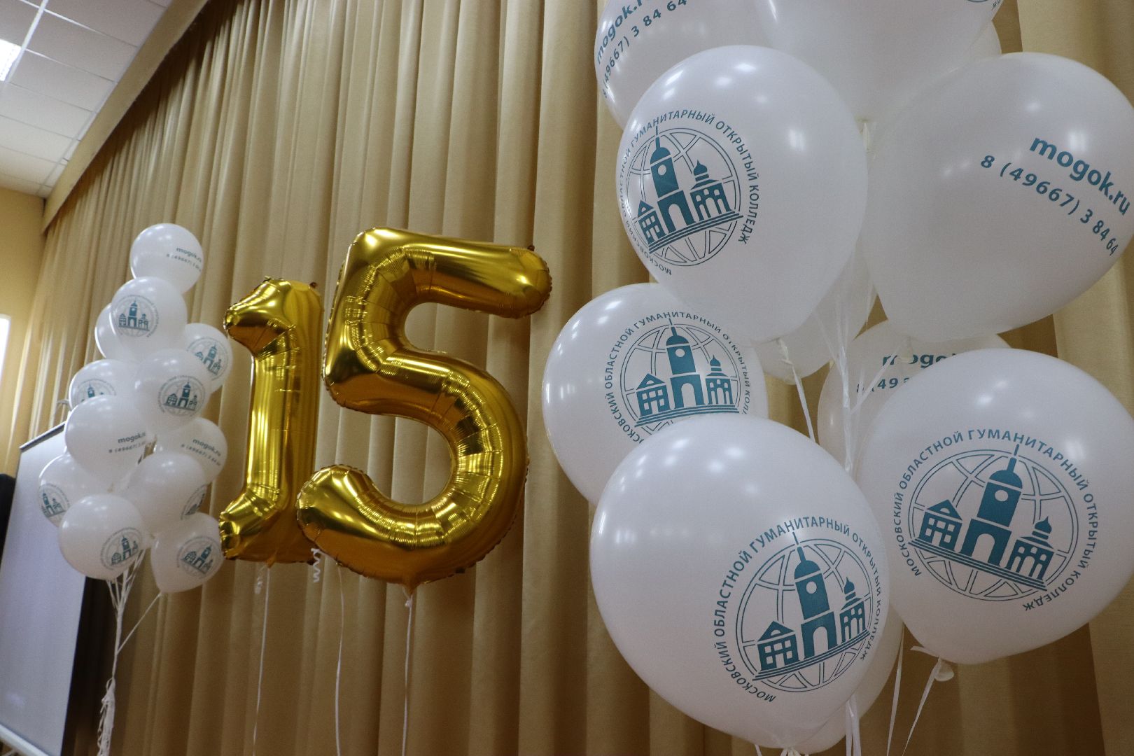 МОГОК, Серебряные Пруды, профессиональное образование, колледж, 15 лет, юбилей,