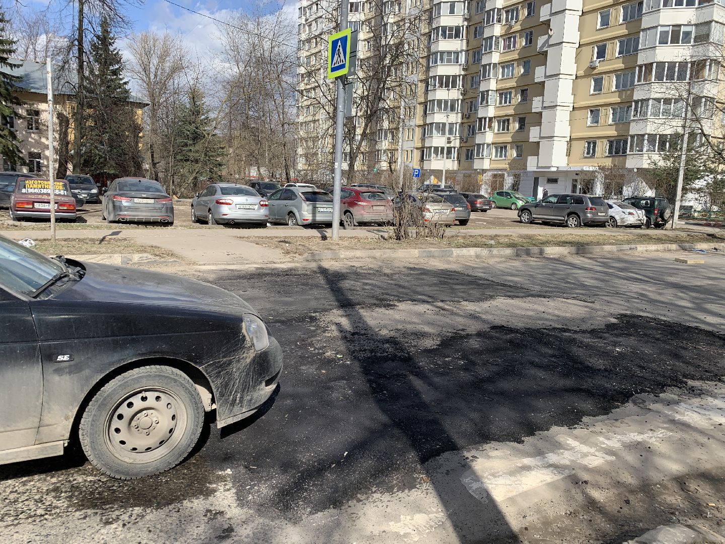 Балашиха, Подмосковье, Дороги, ямочный ремонт, ямы, искусственные дорожные неровности, лежачие полицейские,