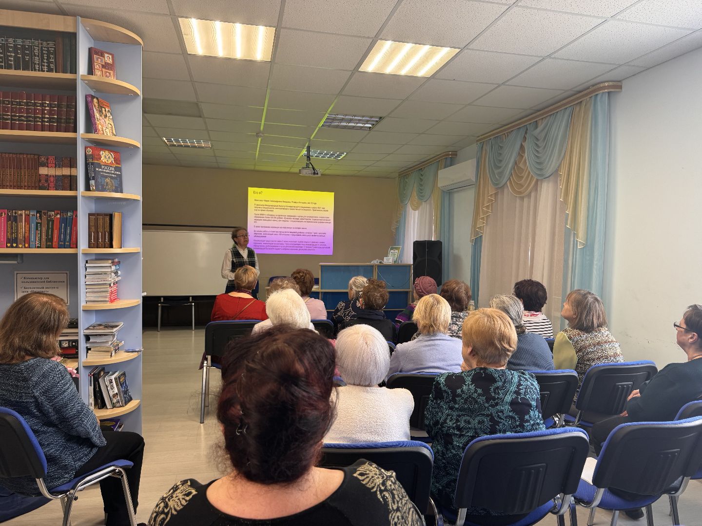 нутрициология, библиотека, лекция в библиотеке,
