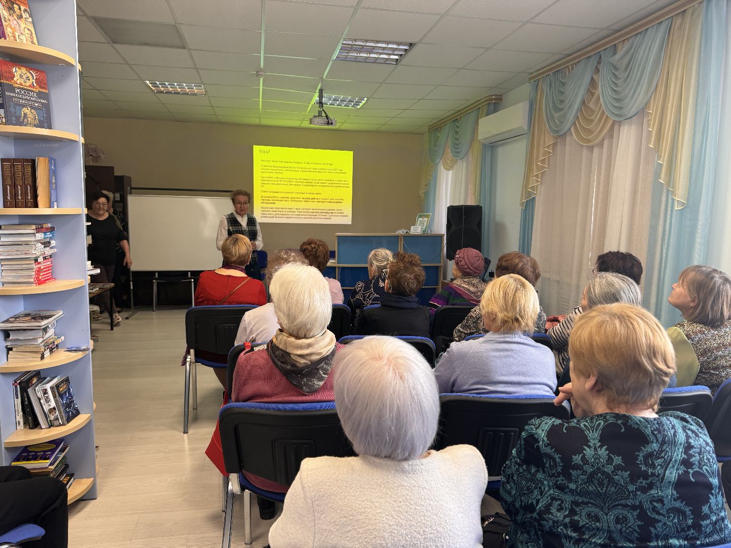 нутрициология, библиотека, лекция в библиотеке,