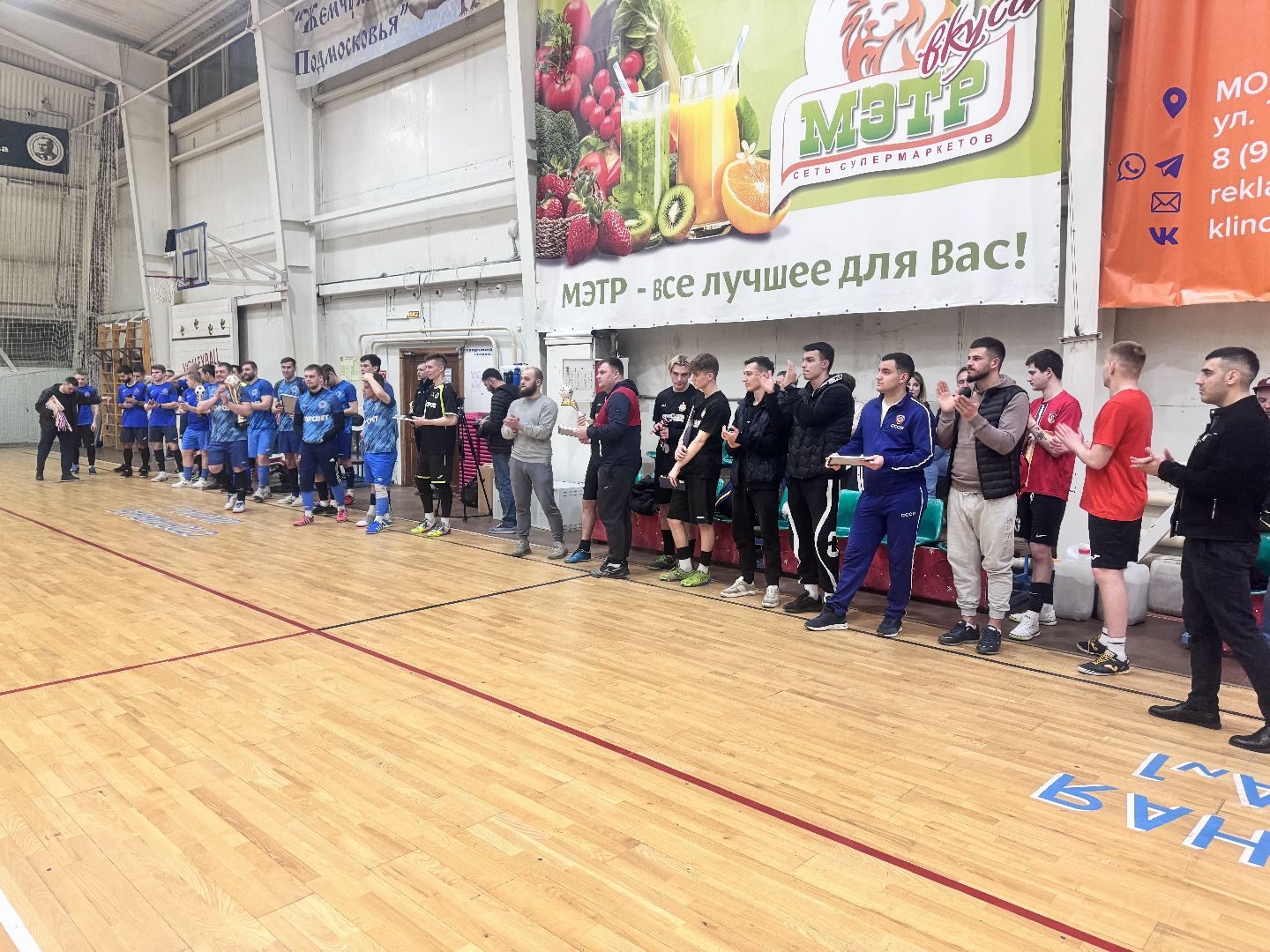 Солнечногорск, Футбол, Футбольный союз, Корпоративный турнир, Спорт,