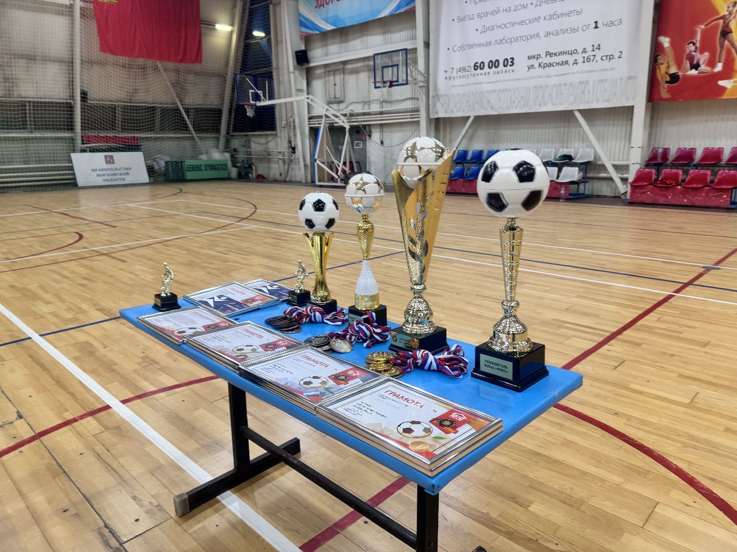 Солнечногорск, Футбол, Футбольный союз, Корпоративный турнир, Спорт,