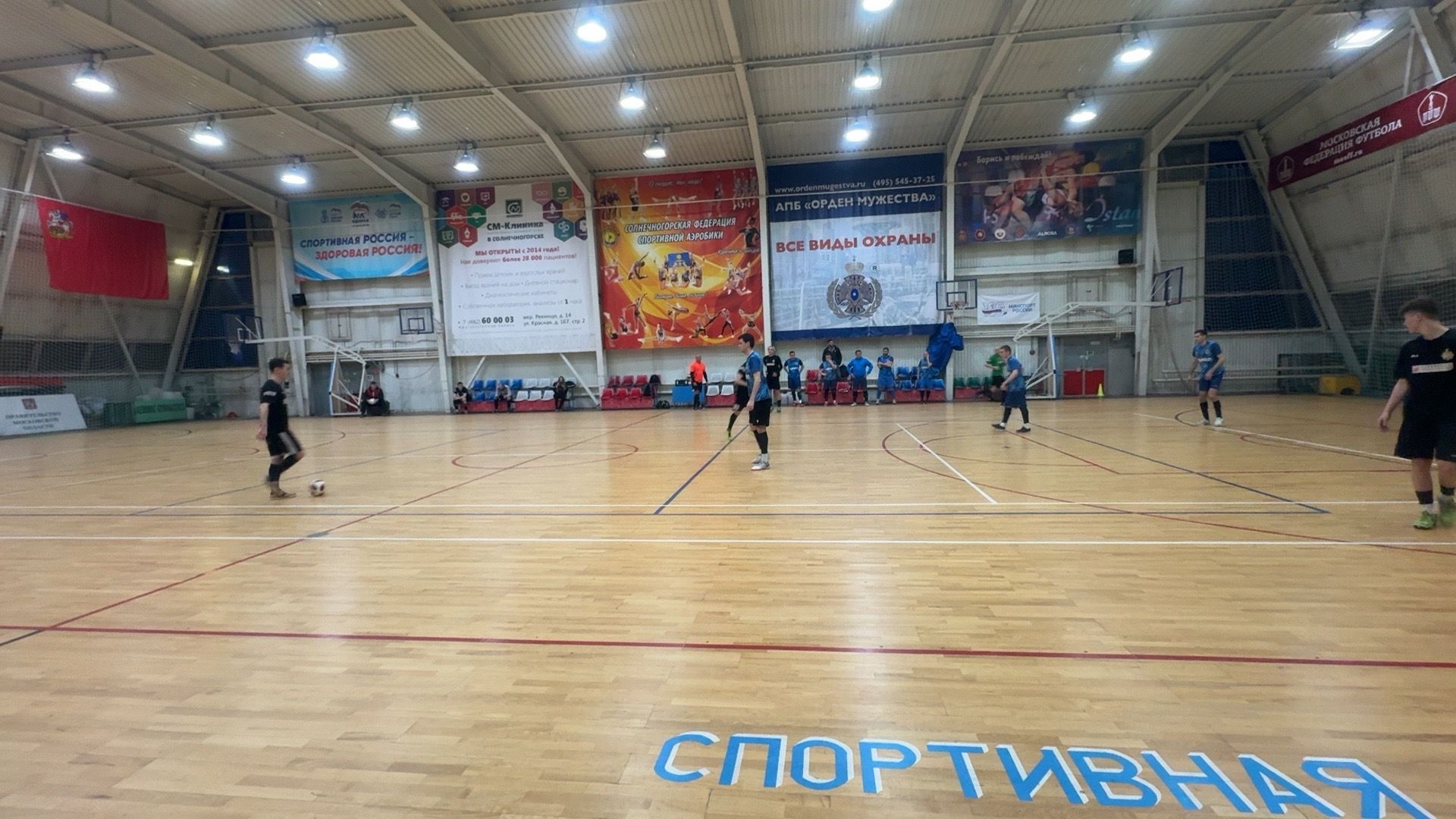 Солнечногорск, Футбол, Футбольный союз, Корпоративный турнир, Спорт,