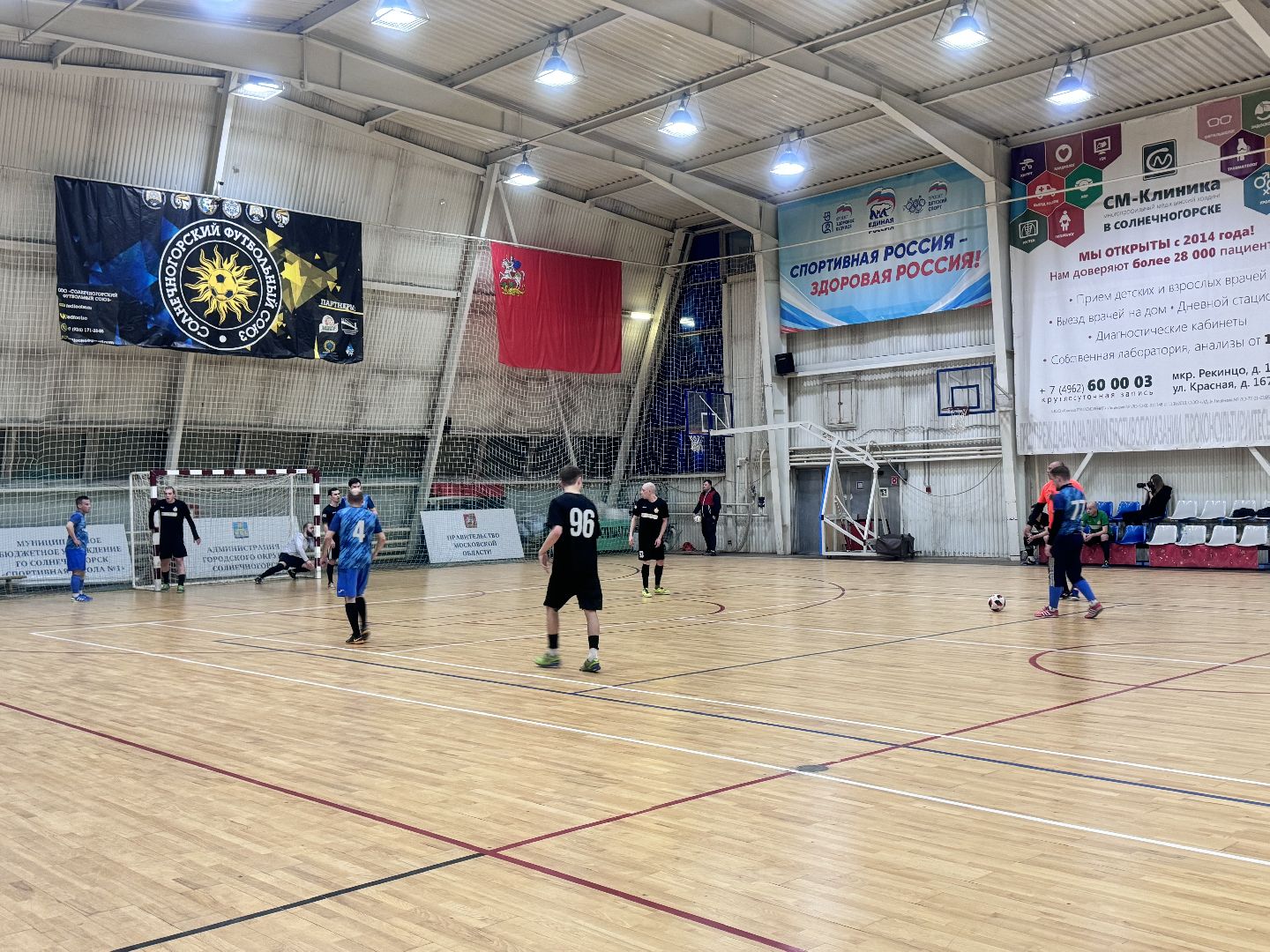 Солнечногорск, Футбол, Футбольный союз, Корпоративный турнир, Спорт,