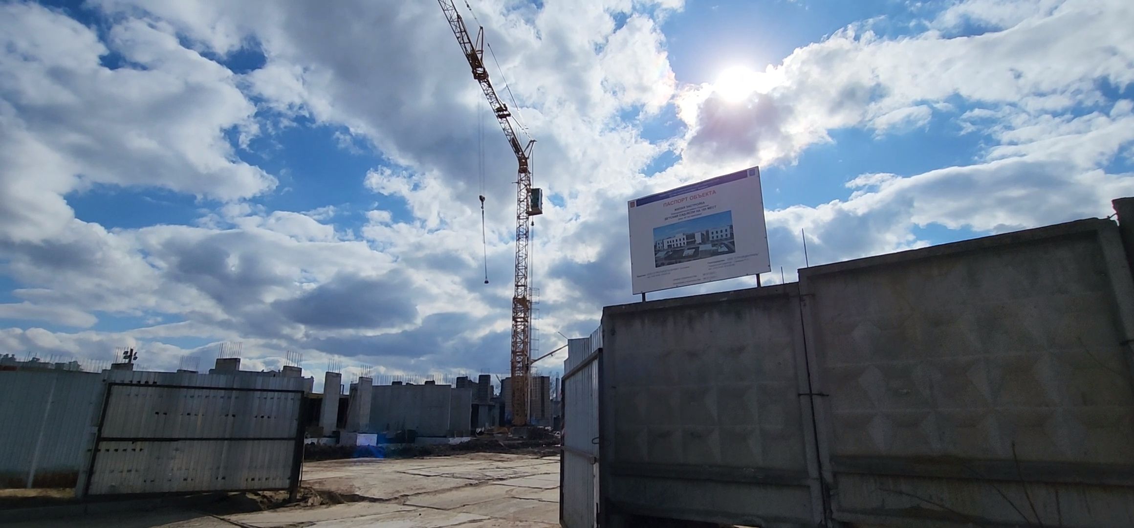 Коломна, строительство, детский сад,