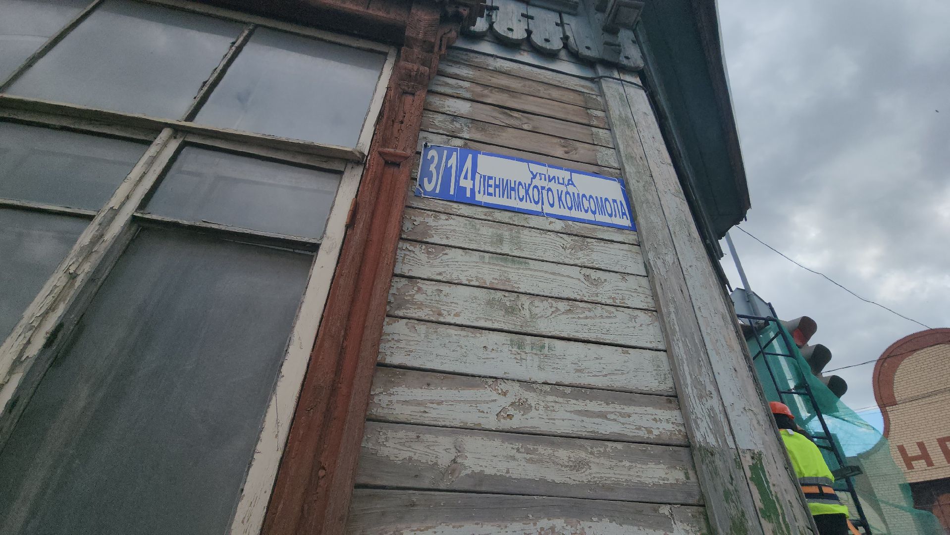 серпухов, жкх, ремонт фасадов, улица ленинского комсомола, мкд,