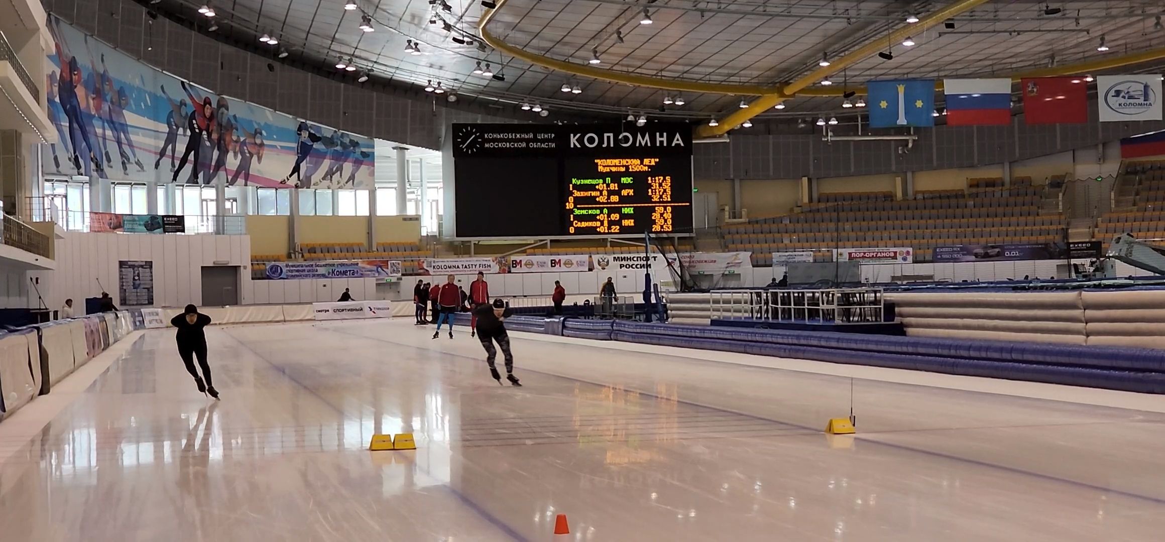 Коломна, спорт, конькобежный спорт, конькобежный центр,