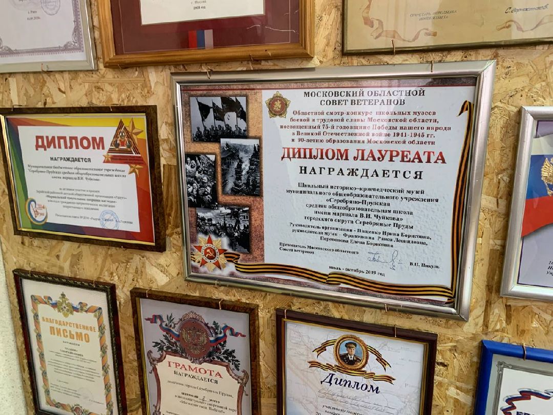 Серебряные Пруды, образование, школа Чуйкова, Лучший репортаж