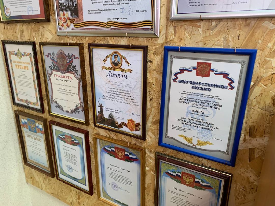 Серебряные Пруды, образование, школа Чуйкова, Лучший репортаж