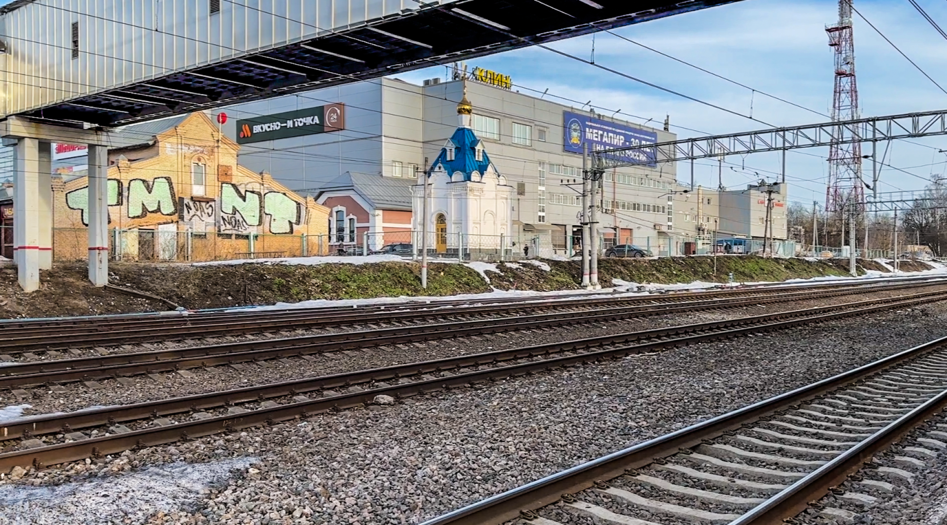 Клин, общество, транспорт, безопасность, железные дороги,