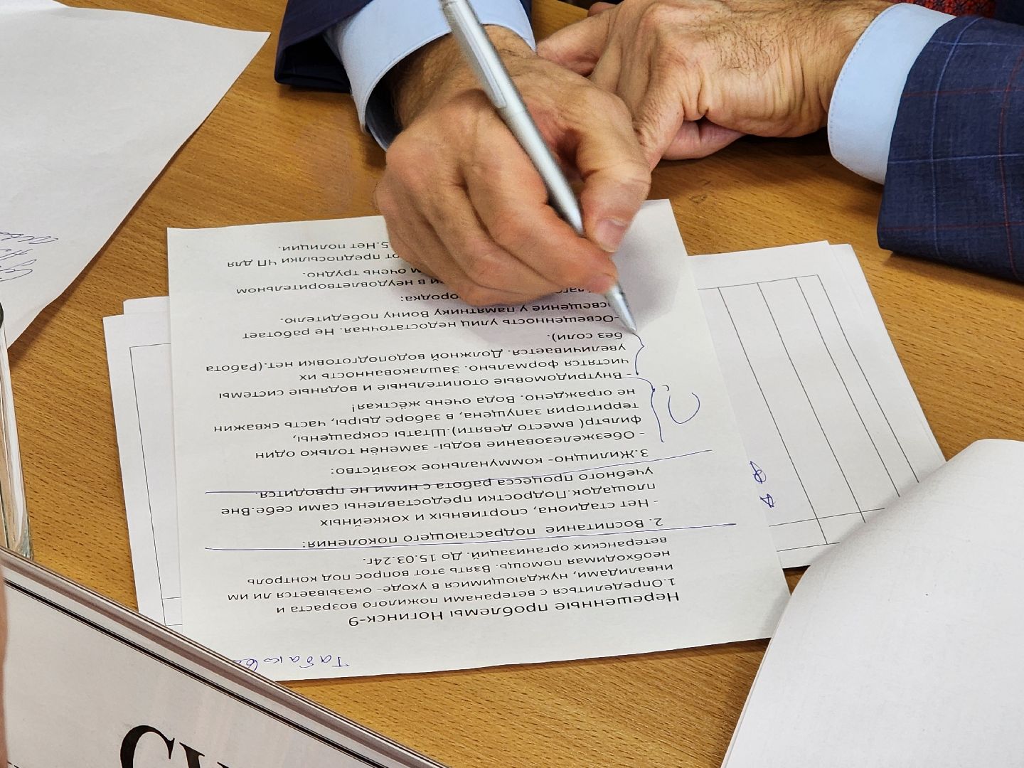 ногинск, выездная администрация, дуброво, жители, общество,