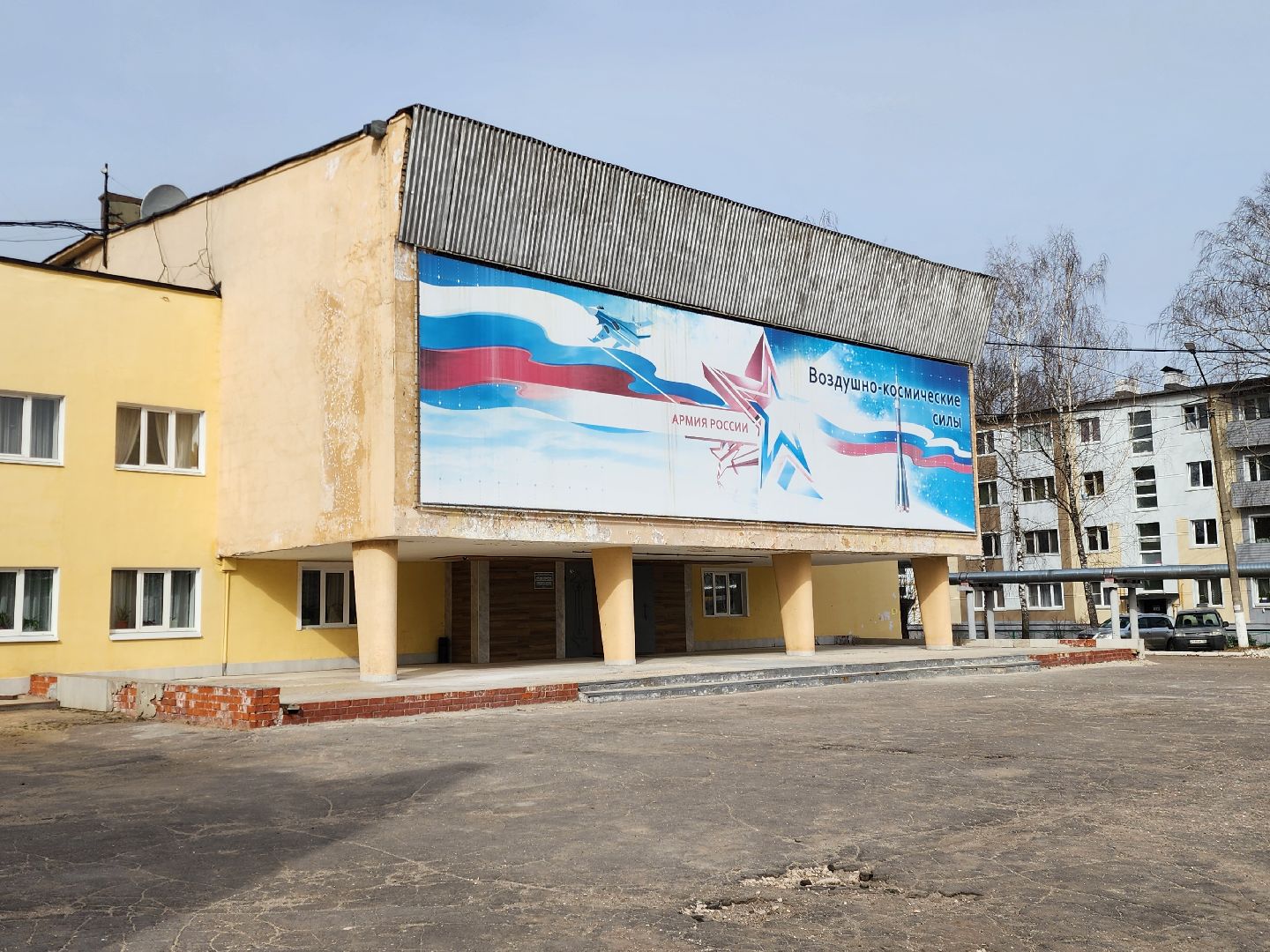 ногинск, выездная администрация, дуброво, жители, общество,